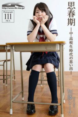锦绣安宁剧情介绍